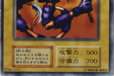 Midnight Fiend | Yu-Gi-Oh! Wiki | Fandom
