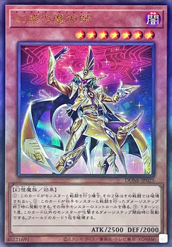 Set Card Galleries:Duelist Nexus (OCG-JP) | Yu-Gi-Oh! Wiki Set Card Galleries:Duelist Nexus (OCG-JP) | Yu-Gi-Oh! Wiki