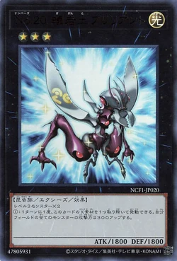 Card Gallery:Number 20: Giga-Brilliant | Yu-Gi-Oh! Wiki | Fandom