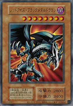 Card Gallery:Red-Eyes Black Metal Dragon | Yu-Gi-Oh! Wiki Card Gallery:Red-Eyes Black Metal Dragon | Yu-Gi-Oh! Wiki