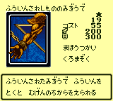 Gallery Of Yu Gi Oh Duel Monsters Iii Tri Holy God Advent Cards Yu Gi Oh Wiki Fandom Gallery Of Yu Gi Oh Duel Monsters Iii Tri Holy God Advent Cards Yu Gi Oh Wiki Fandom
