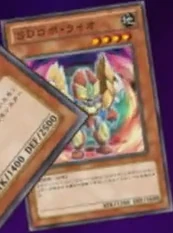 Super Defense Robot Lio (anime) | Yu-Gi-Oh! Wiki | Fandom