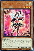 Card Gallery:Trickstar Lycoris | Yu-Gi-Oh! Wiki | Fandom