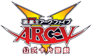 Yu-Gi-Oh! ARC-V Official Card Game (2nd logo)