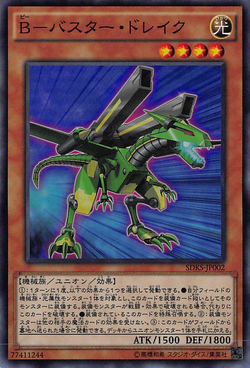 Set Card Galleries Structure Deck Seto Kaiba Ocg Jp Yu Gi Oh Wiki Fandom Set Card Galleries Structure Deck Seto Kaiba Ocg Jp Yu Gi Oh Wiki Fandom