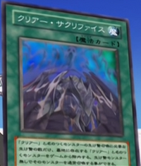 ClearSacrifice-JP-Anime-GX