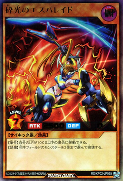 Set Card Galleries:Deck Modification Pack: Shocking Lightning