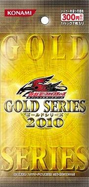 Gold Series 2010 | Yu-Gi-Oh! Wiki | Fandom