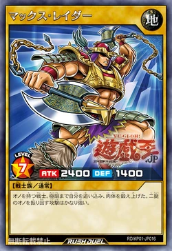 Warrior | Yu-Gi-Oh! Wiki | Fandom