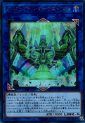 SOFU-JP045 (UR) Orcustrion