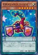 An example of the Series 9 layout on Effect Pendulum Monster Cards with short Pendulum Effect text. This is "Performapal Kaleidoscorp", from Duelist Alliance.