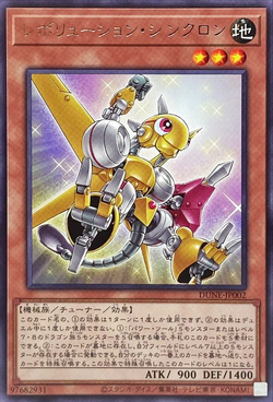 Set Card Galleries:Duelist Nexus (OCG-JP) | Yu-Gi-Oh! Wiki Set Card Galleries:Duelist Nexus (OCG-JP) | Yu-Gi-Oh! Wiki