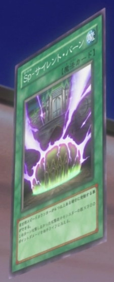 Speed Spell Silent Burn Yu Gi Oh Wiki Fandom