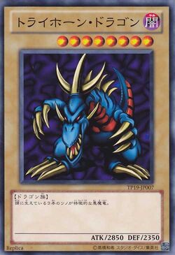 Card Gallery:Tri-Horned Dragon | Yu-Gi-Oh! Wiki | Fandom