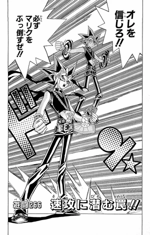 Yu-Gi-Oh! Duelist - Duel 207