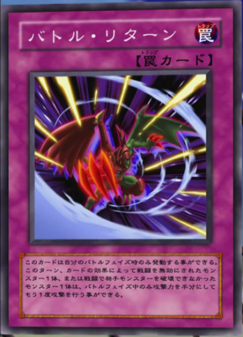 Battle Return (anime) | Yu-Gi-Oh! Wiki | Fandom