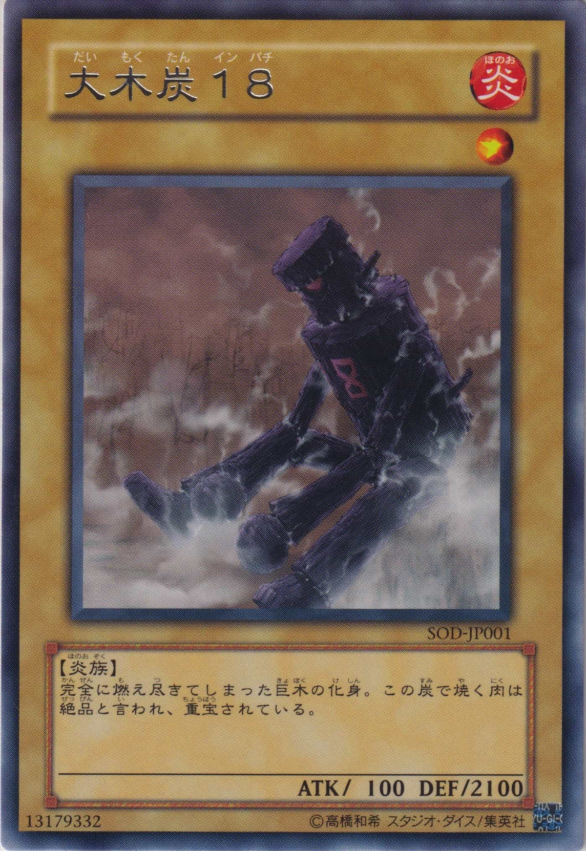 Amazon.co.jp: 遊戯王 SLF1-JP019 緊急ダイヤ (日本語版
