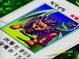 Chimera (Toei)