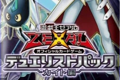 Extra Pack Volume 4 | Yu-Gi-Oh! Wiki | Fandom