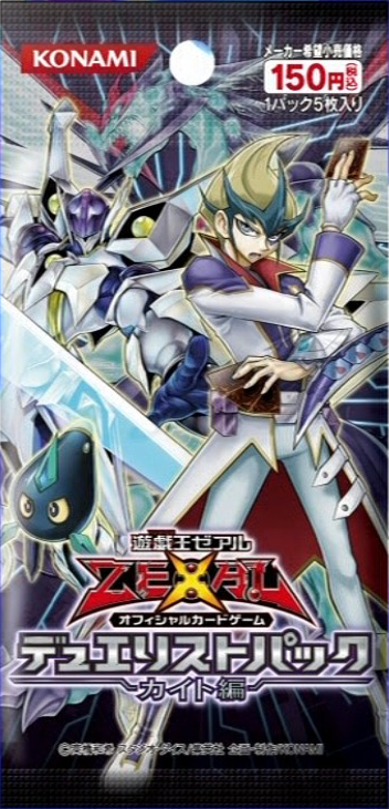 Duelist Pack: Kite | Yu-Gi-Oh! Wiki | Fandom