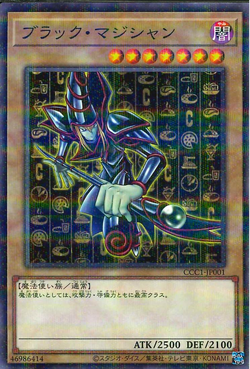 Card Artworks:Dark Magician | Yu-Gi-Oh! Wiki | Fandom