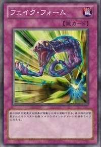 Fake Form | Yu-Gi-Oh! Wiki | Fandom