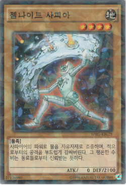 Card Gallery:Gem-Knight Sapphire | Yu-Gi-Oh! Wiki | Fandom Card Gallery:Gem-Knight Sapphire | Yu-Gi-Oh! Wiki | Fandom