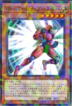 Card Gallery:Overlay Booster | Yu-Gi-Oh! Wiki | Fandom