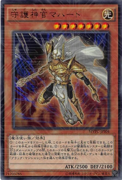 Set Card Galleries:Yu-Gi-Oh! The Dark Side of Dimensions Blu-ray & DVD  promotional card (OCG-JP) | Yu-Gi-Oh! Wiki | Fandom