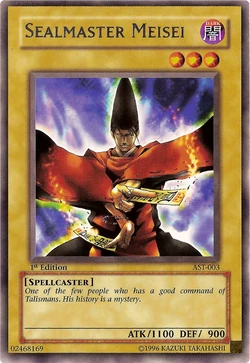Set Card Galleries:Ancient Sanctuary (TCG-NA-1E) | Yu-Gi-Oh! Wiki | Fandom Set Card Galleries:Ancient Sanctuary (TCG-NA-1E) | Yu-Gi-Oh! Wiki | Fandom