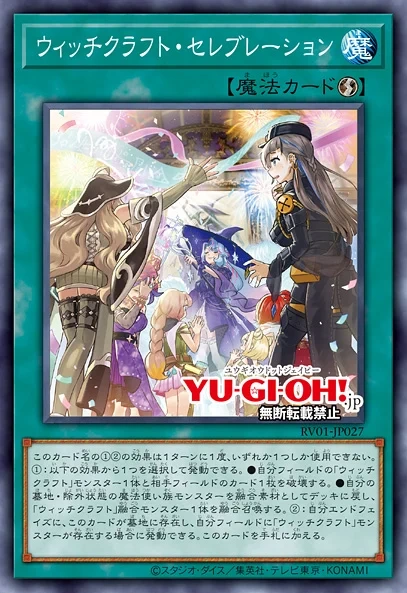 遊戯王OCG WITCHCRAFTR.GLAM.ARURU 20TH psa10 PSA10鑑定済〕灰流うらら【20thシークレット】{20TH-JPC85}《モンスター》
