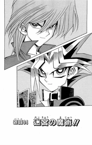 Yu-Gi-Oh! Duelist - Duel 035
