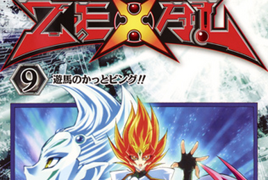Yu-Gi-Oh! Zexal, Vol. 9, Book by Shin Yoshida, Kazuki Takahashi, Studio  Dice, Naohito Miyoshi, Official Publisher Page