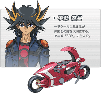 Greiger (Wheelie Breakers), Yu-Gi-Oh! Wiki