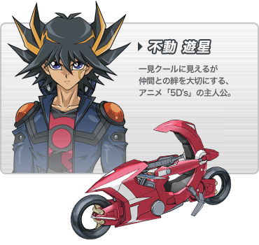 Apple - yusei Yu-Gi-Oh! 5D's - Yusei Fudo 1/7 Scale Figure | Crunchyroll Store