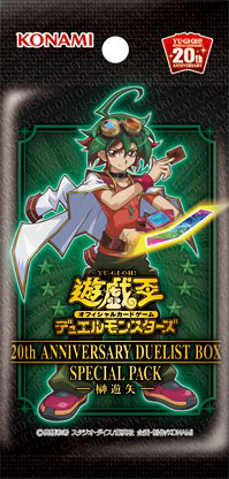 th Anniversary Duelist Box Yu Gi Oh Wiki Fandom