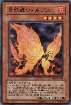 遊戯王 英語版 レリ 1st 炎妖蝶ウィルプス 3枚セット BLAZEWING