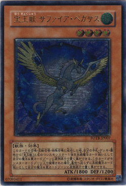 Set Card Galleries:Force of the Breaker (OCG-JP) | Yu-Gi-Oh