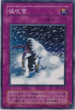 Set Card Galleries:Curse of Anubis (OCG-JP) | Yu-Gi-Oh! Wiki