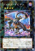 DT14-JP041 (DSPR) (Duel Terminal Edition) Duel Terminal - Ouroboros, Wicked Dragon of Destruction!!