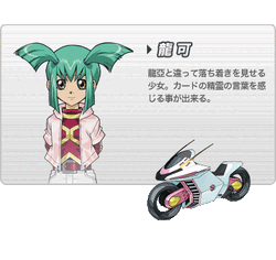 Luna Character Profile : Official Yu-Gi-Oh! Site