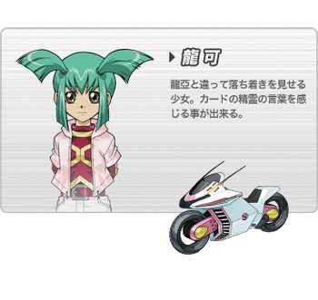 Akiza Izinski (Wheelie Breakers), Yu-Gi-Oh! Wiki