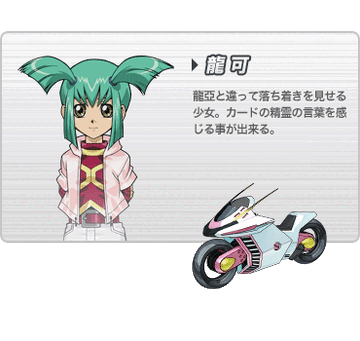 七つの大罪　ポーカー Luna (Wheelie Breakers) | Yu-Gi-Oh! Wiki | Fandom