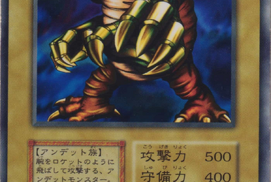 Phantom Dewan | Yu-Gi-Oh! Wiki | Fandom