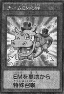 Team Performapal's Bonds