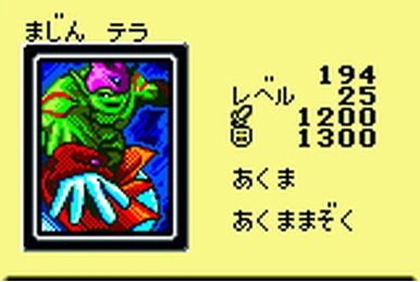 Midnight Fiend (DM2) | Yu-Gi-Oh! Wiki | Fandom