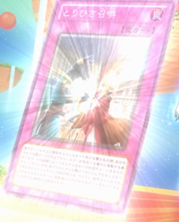 Transaction Summon | Yu-Gi-Oh! Wiki | Fandom
