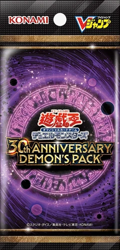 30th Anniversary Demon's Pack | Yu-Gi-Oh! Wiki | Fandom