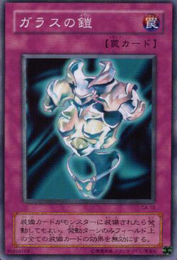 Set Card Galleries:Curse of Anubis (OCG-JP) | Yu-Gi-Oh! Wiki