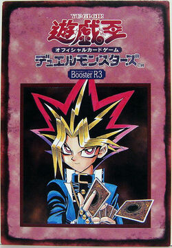 Booster R3 | Yu-Gi-Oh! Wiki | Fandom Booster R3 | Yu-Gi-Oh! Wiki | Fandom